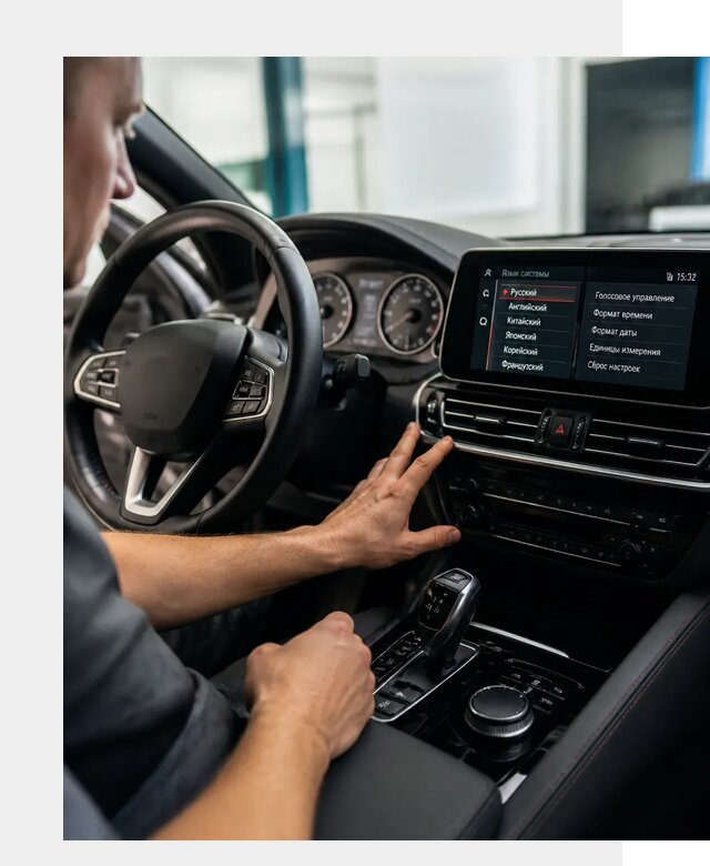 Русификация новых автомобилей в Туле по цене 15254 р. | ФастМобиль-Тул