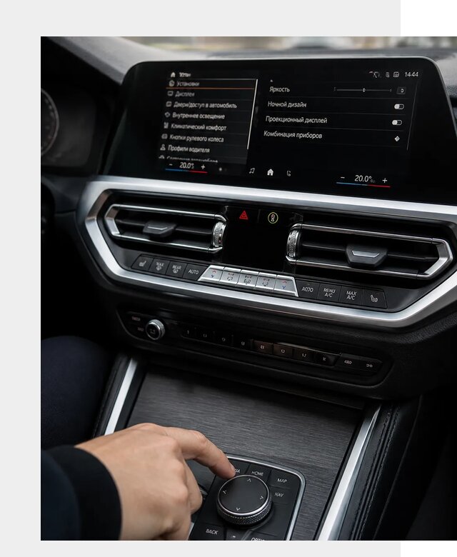 Русификация мультимедиа BMW в Туле от 7627 р. | ФастМобиль-Тул