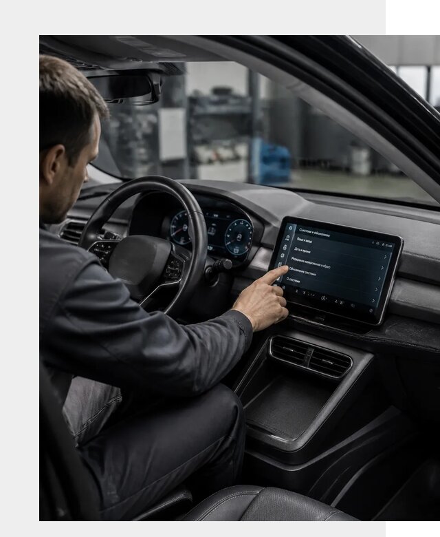 Русификация BYD Yuan Pro в Туле от 8034 р. | ФастМобиль-Тул