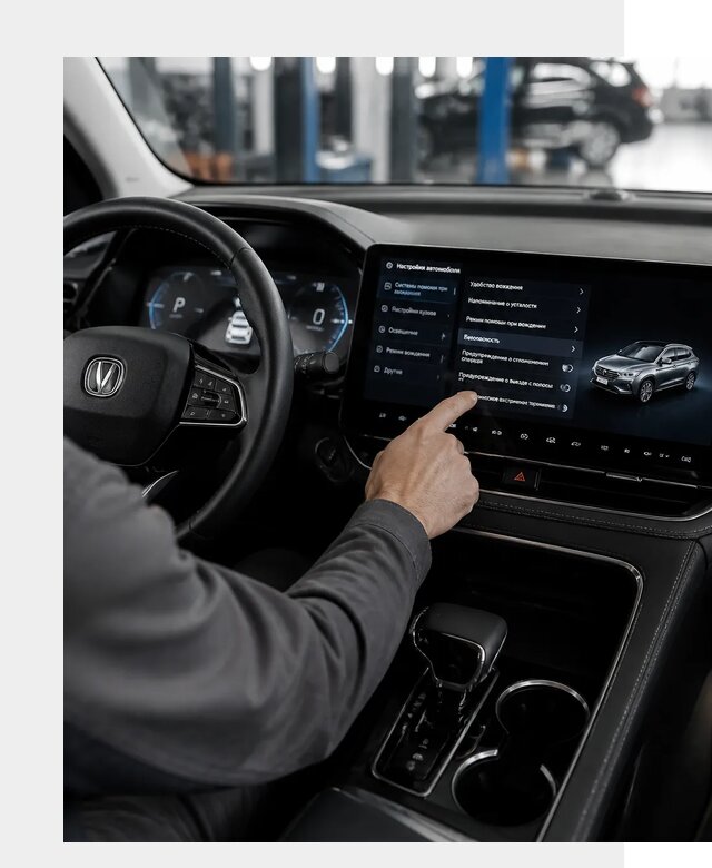 Русификация Changan в Туле по цене от 6610 р. | ФастМобиль-Тул