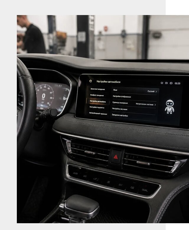 Русификация Changan CS75 в Туле по цене от 6610 р. | ФастМобиль-Тул