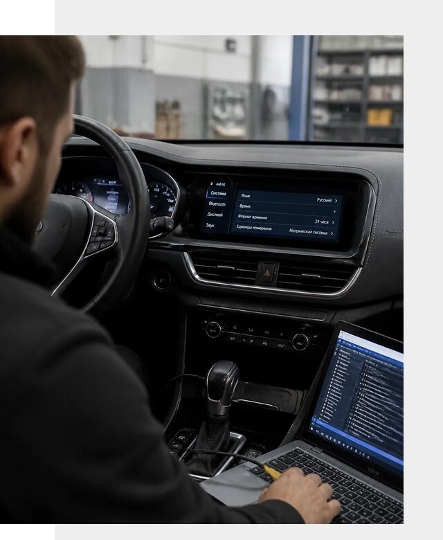 Профессиональная русификация Changan CS75 под ключ в Туле
