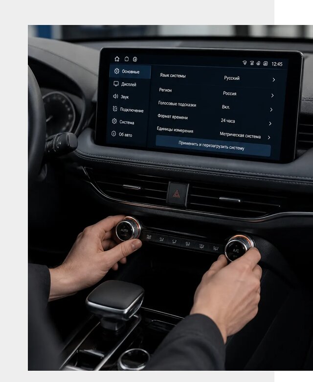 Русификация Changan Lamore в Туле по цене от 6610 р. | ФастМобиль-Тул